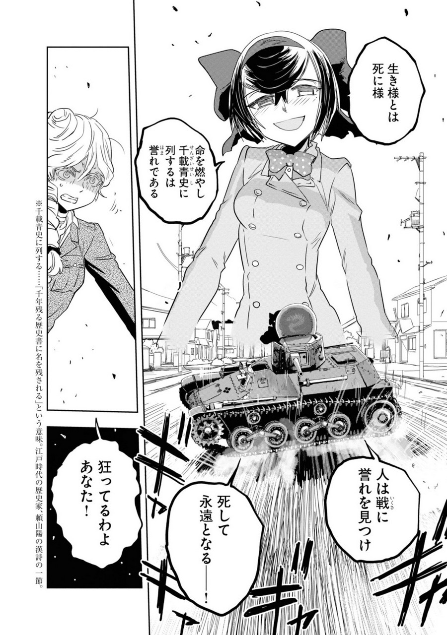 P32