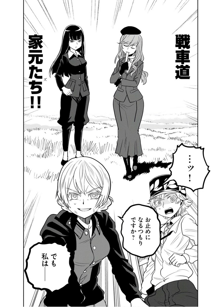 P24