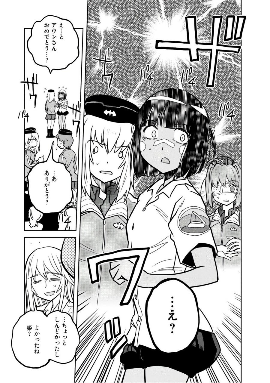 P31