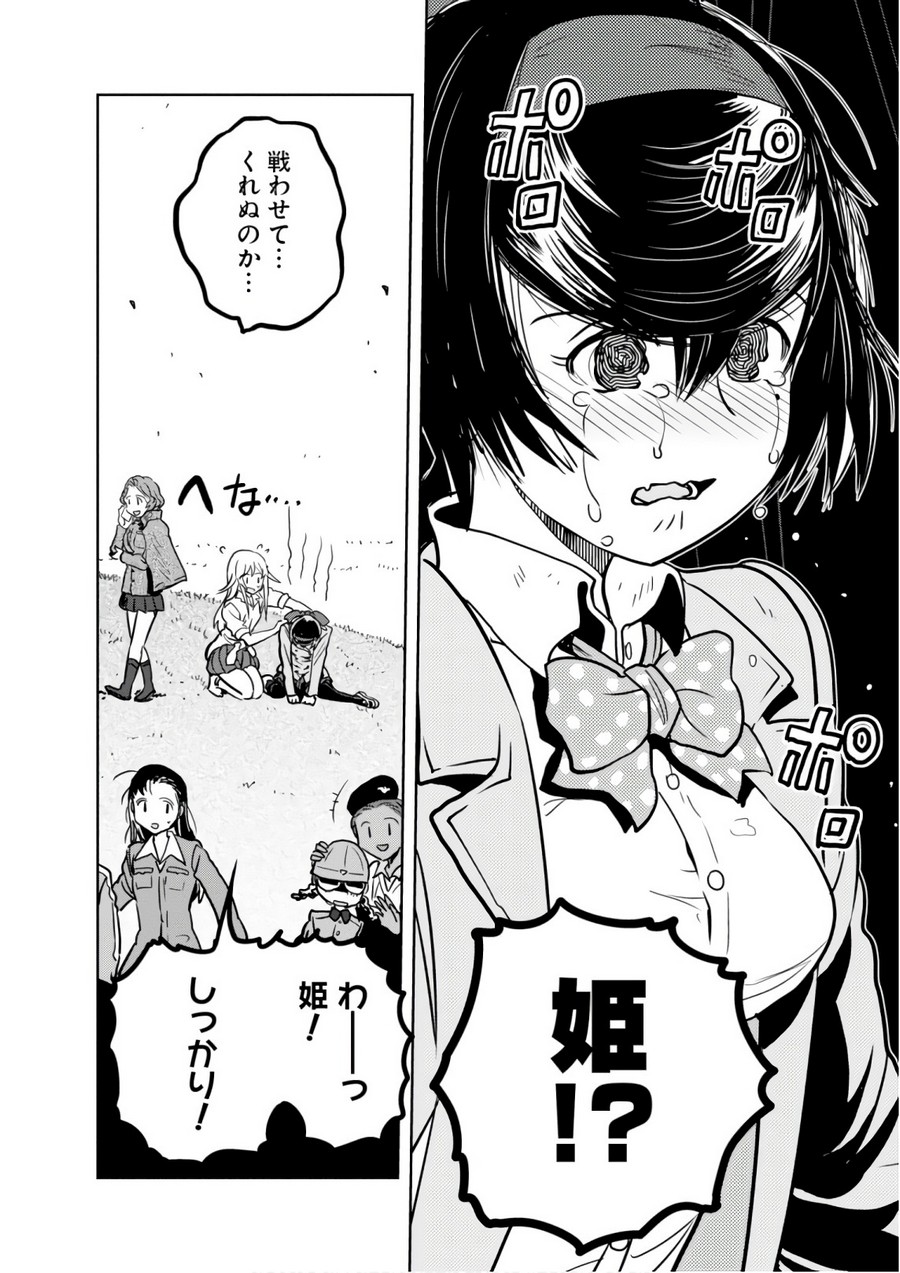 P32