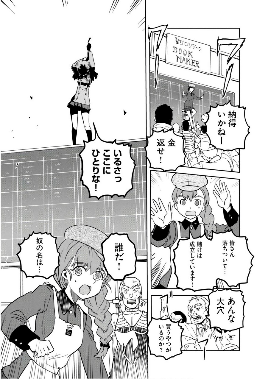 P33