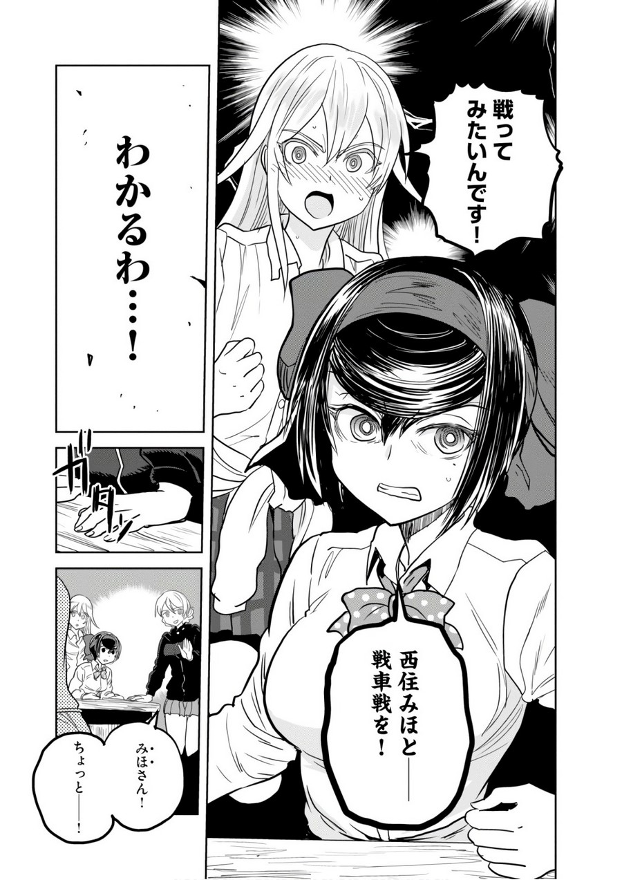 P39