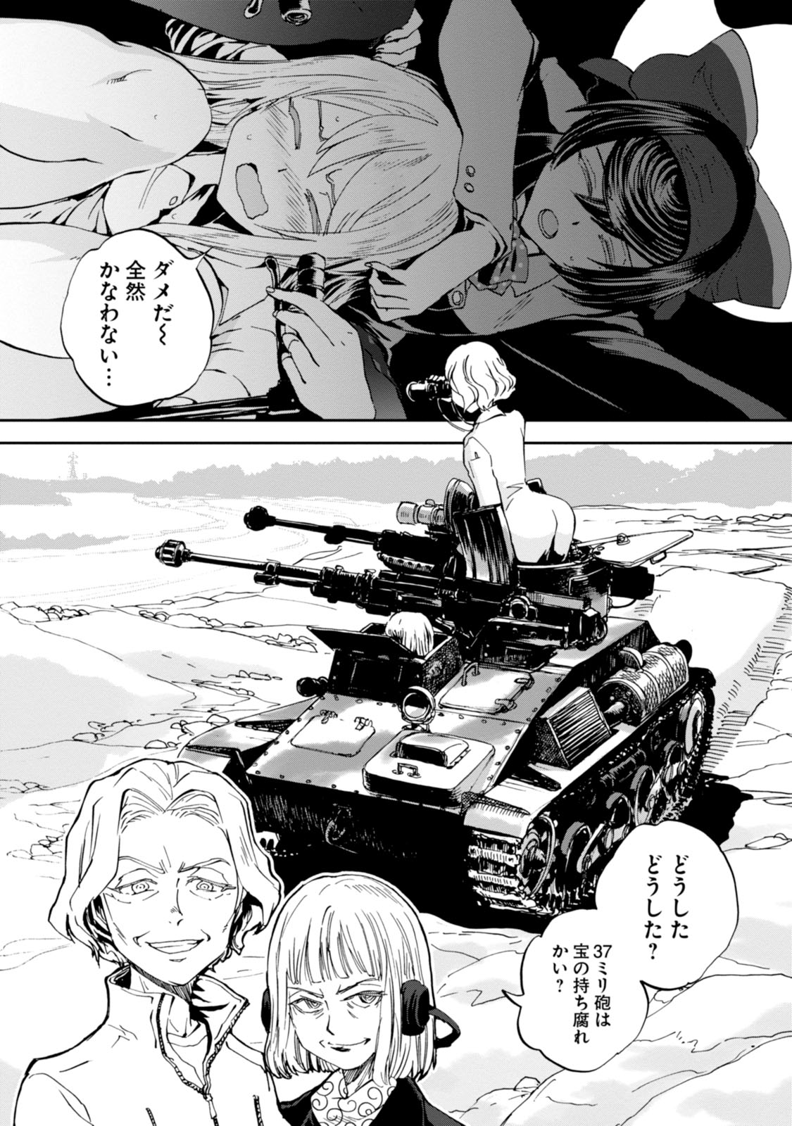 P20