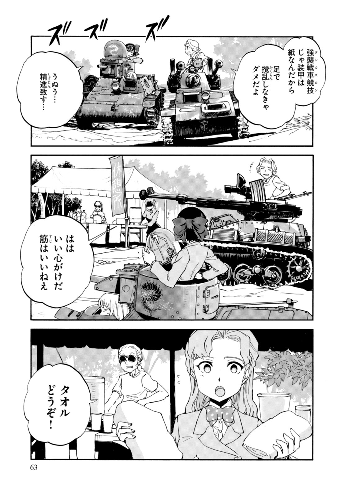 P21