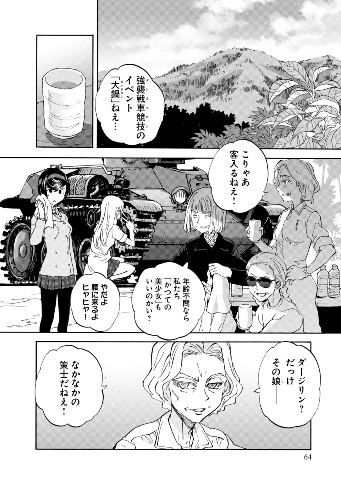 P22