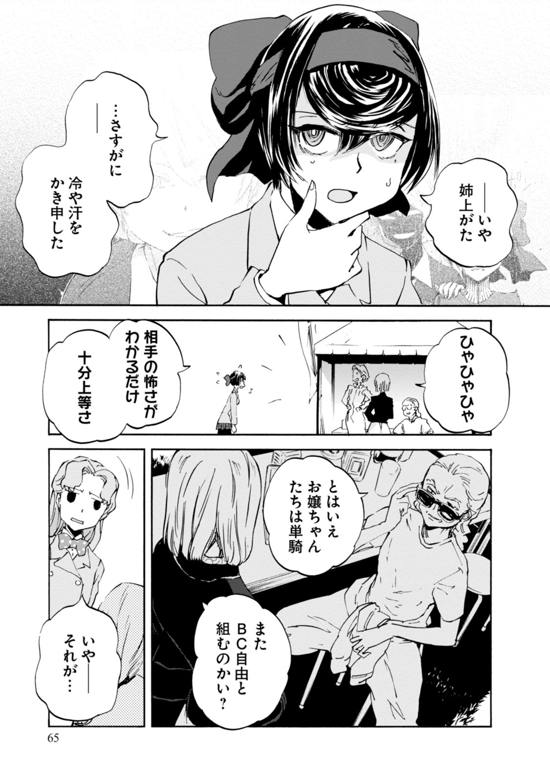 P23