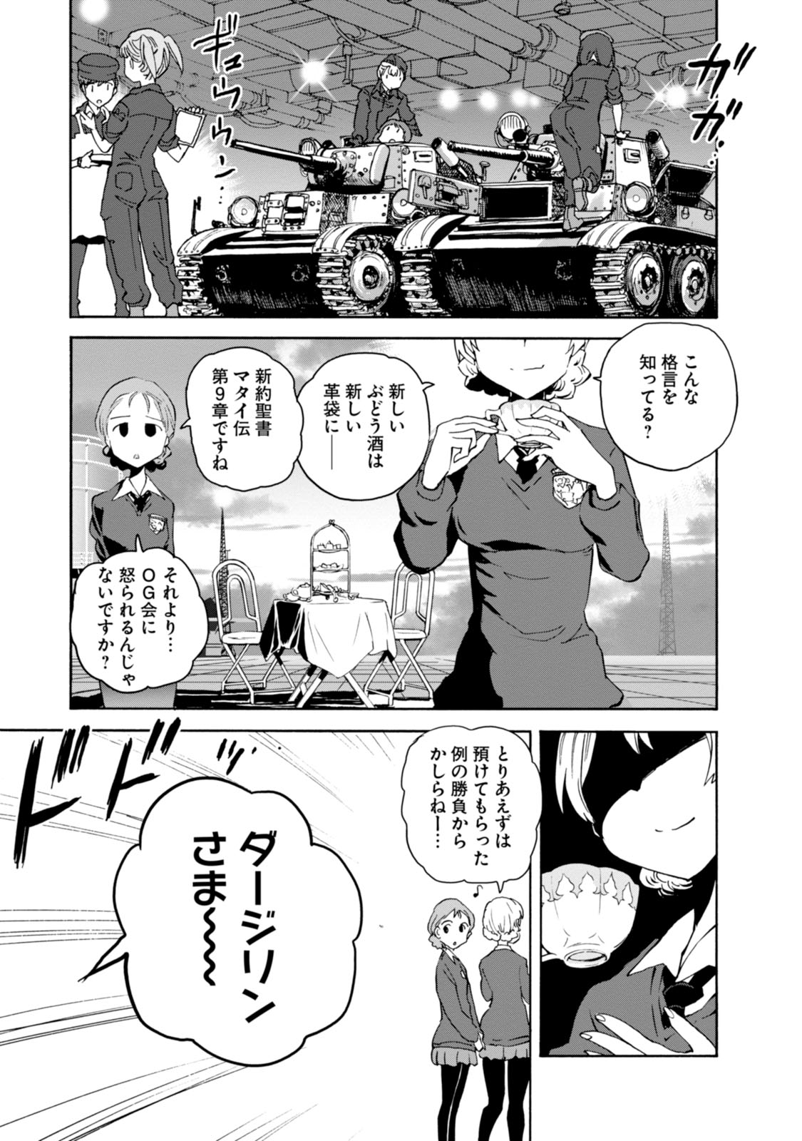 P31