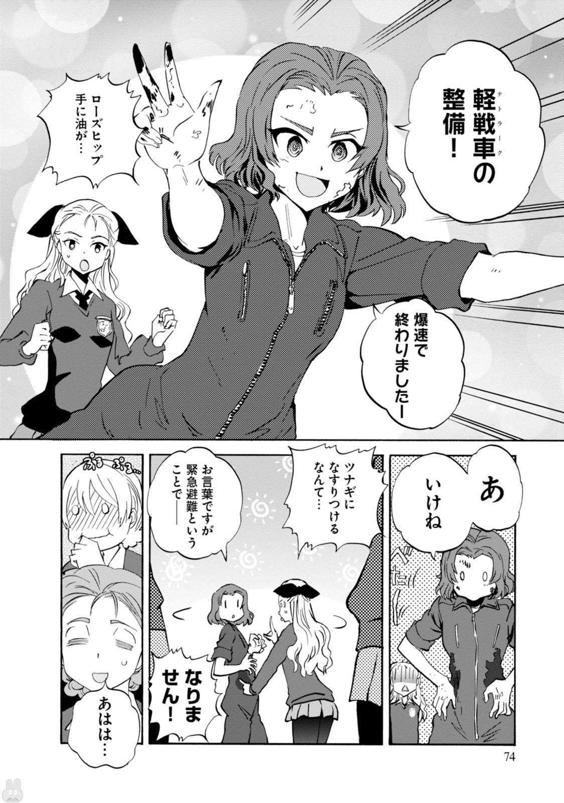 P32