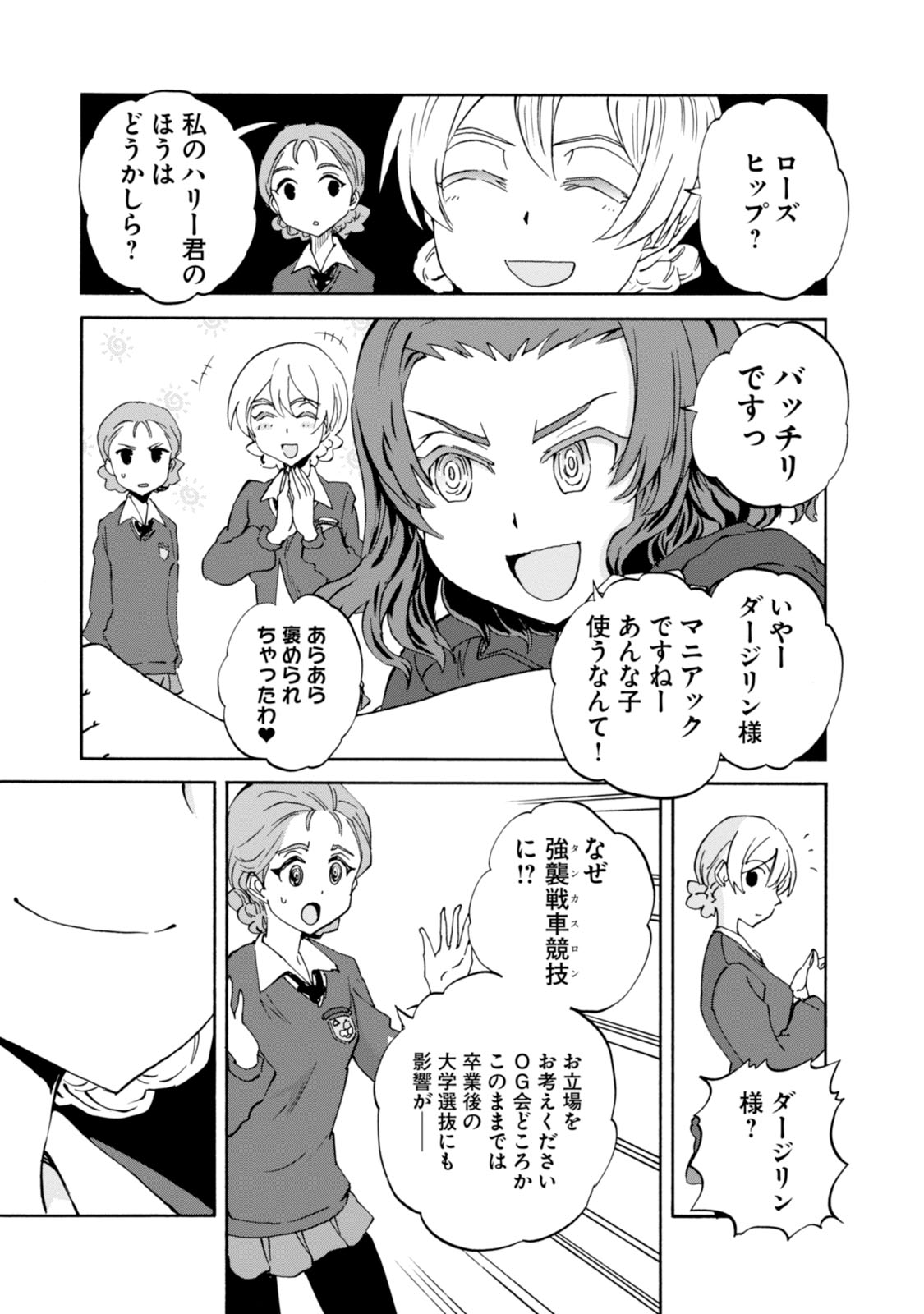 P33