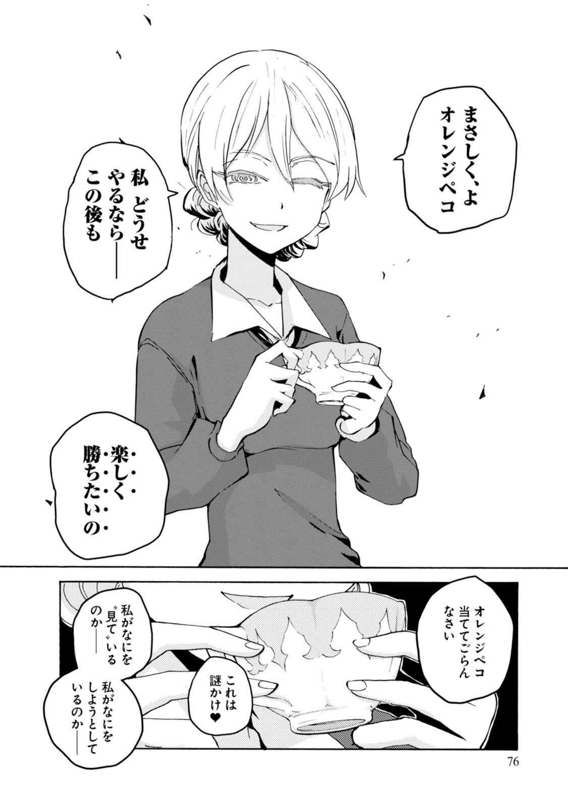 P34