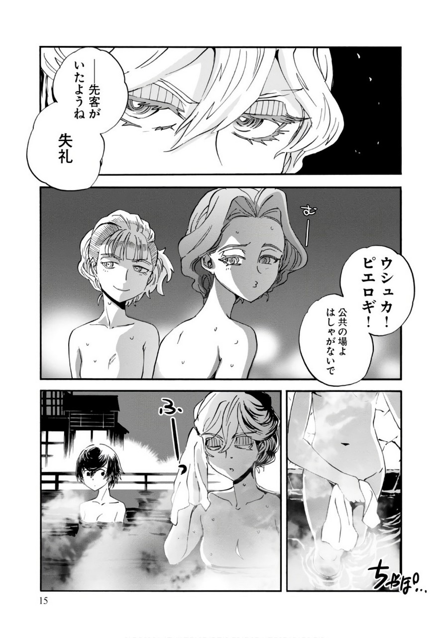P15