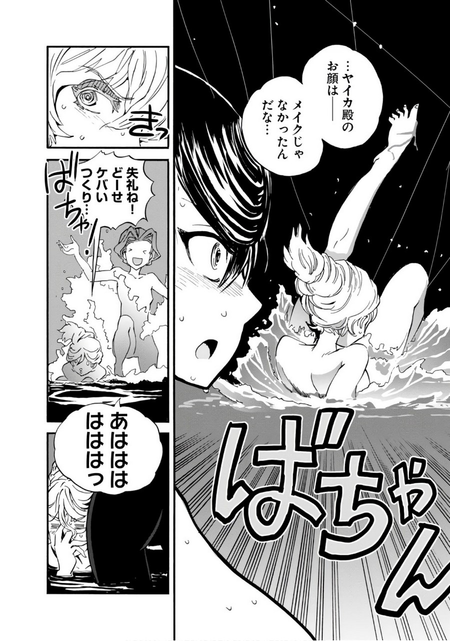 P16