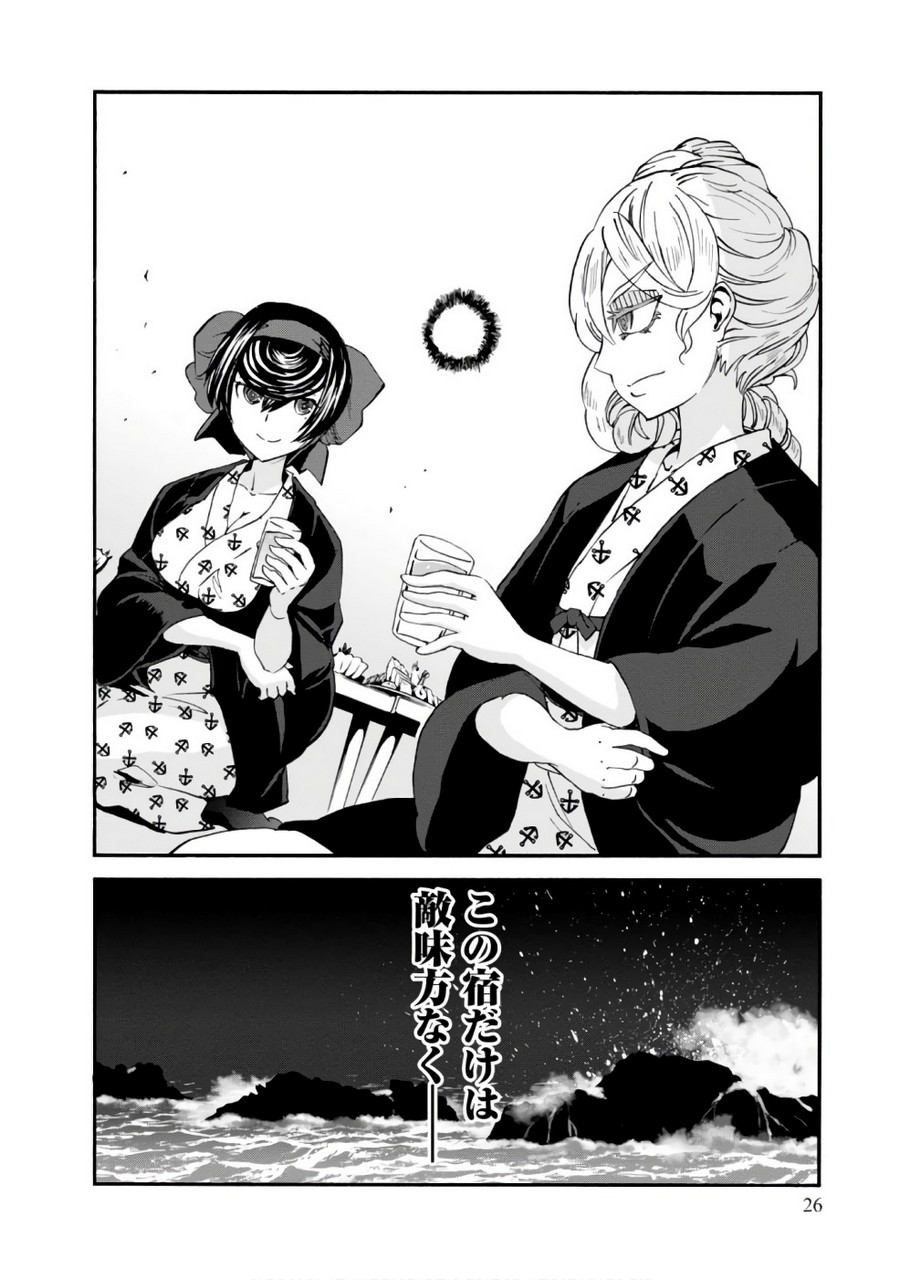 P26