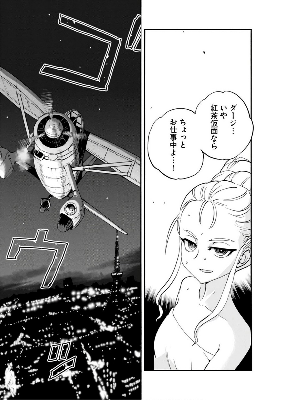 P29