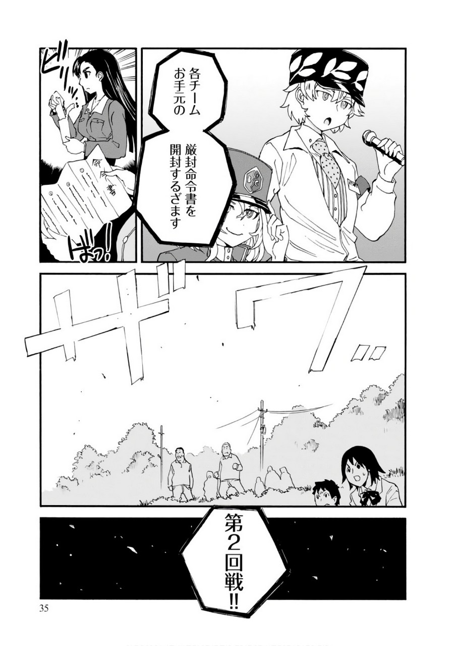 P35