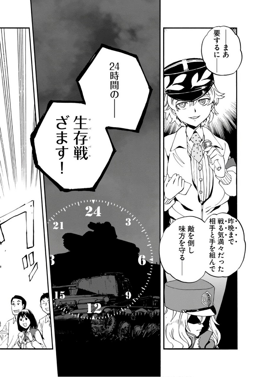 P39