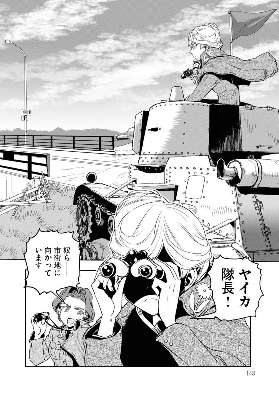P24