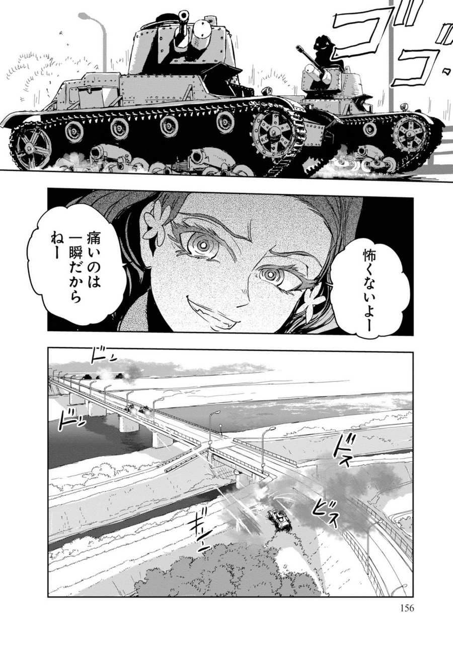 P32