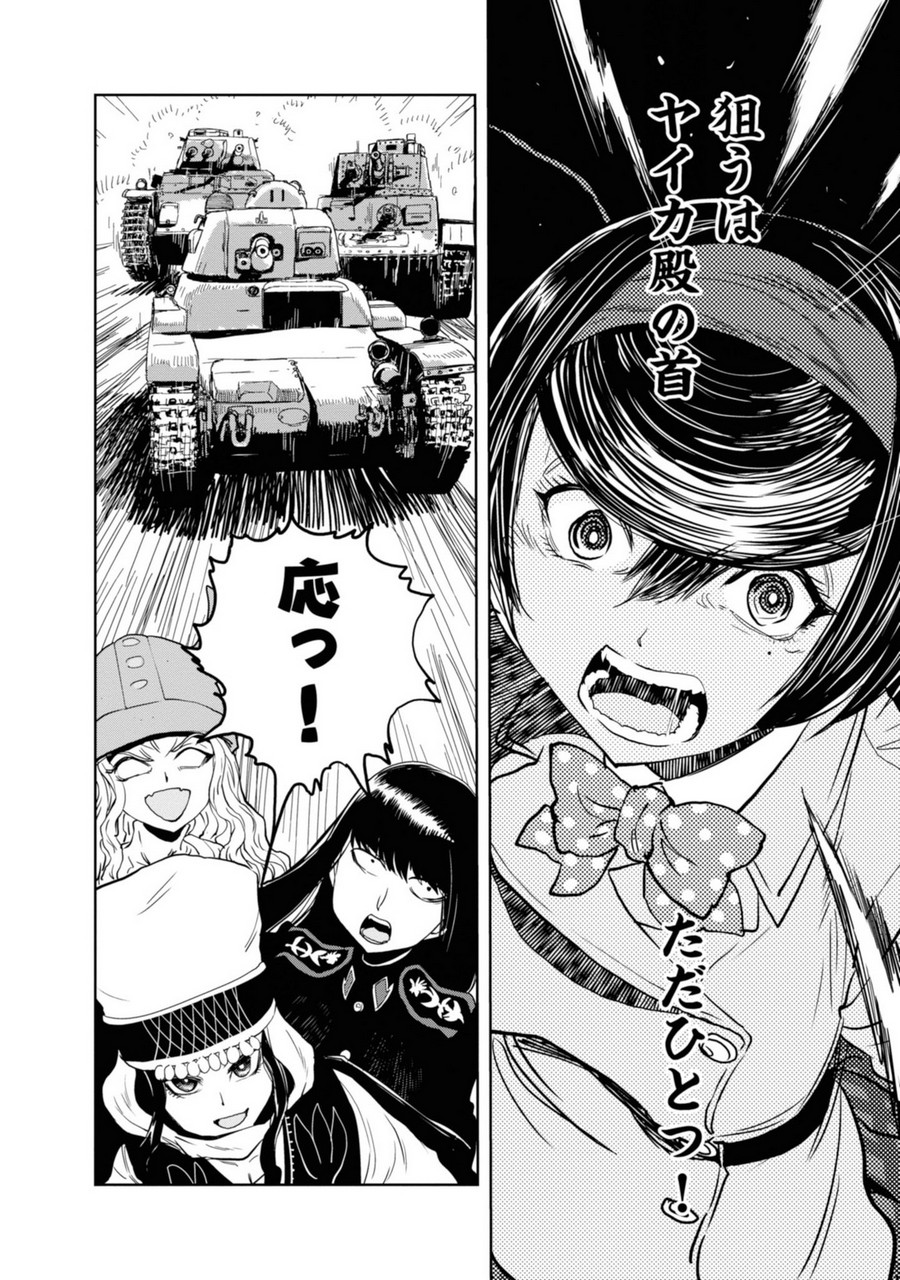 P38