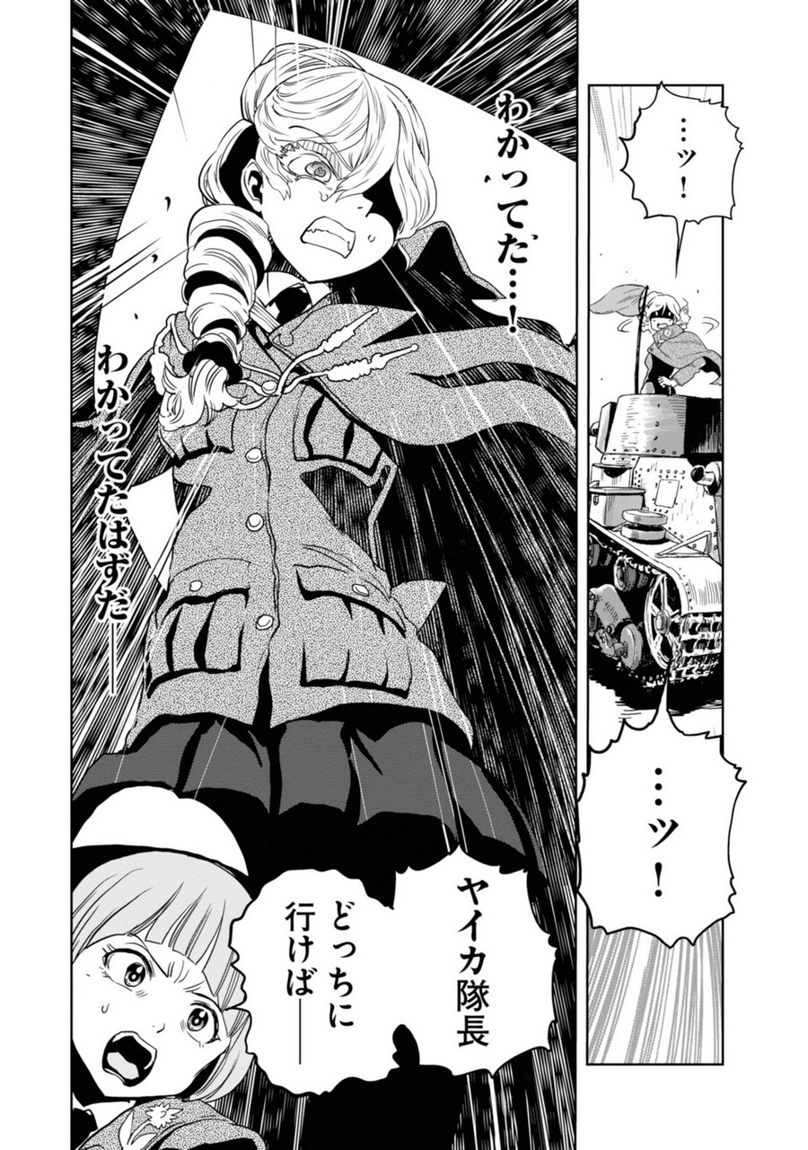 P39
