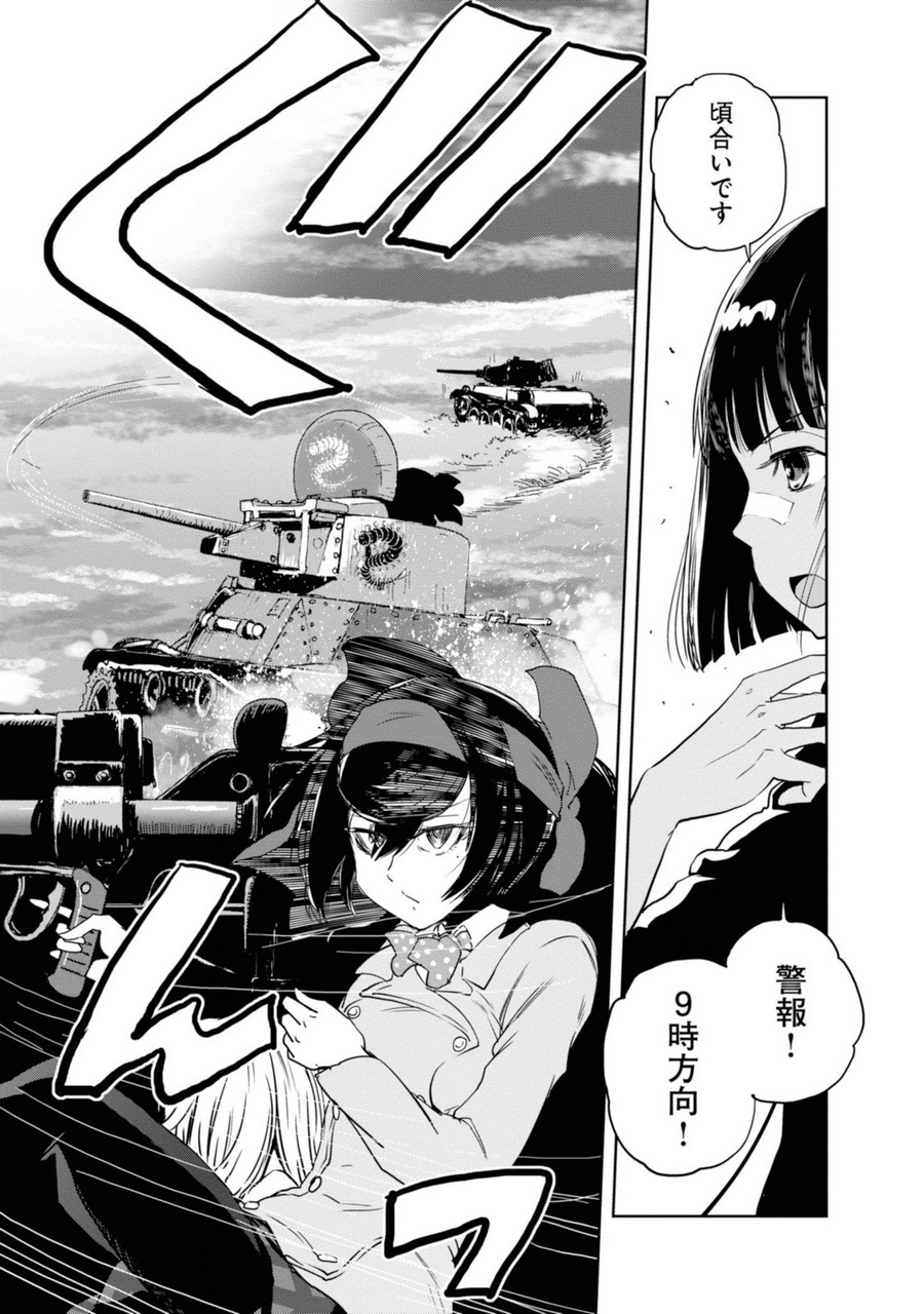 P7