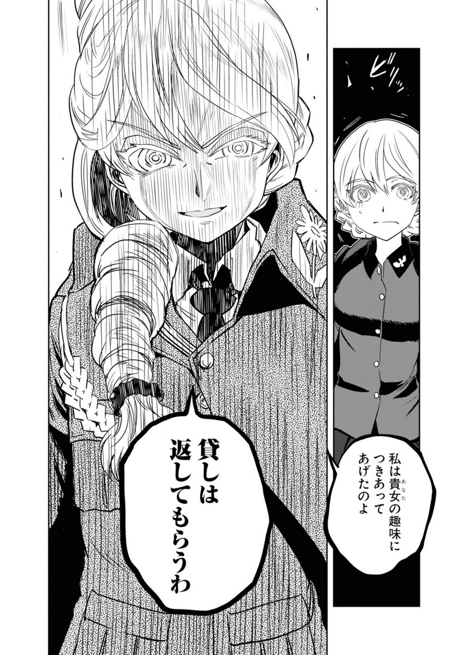 P28