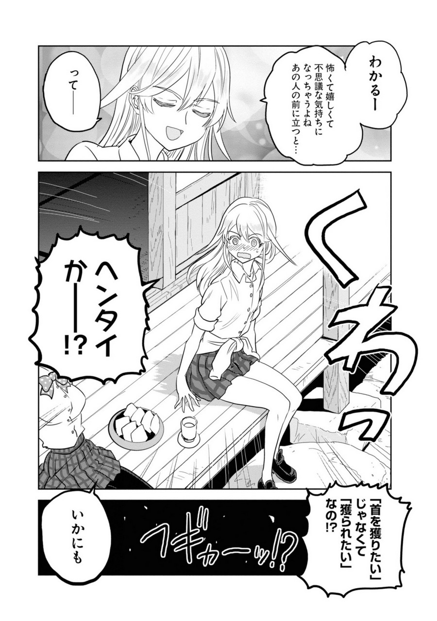 P39