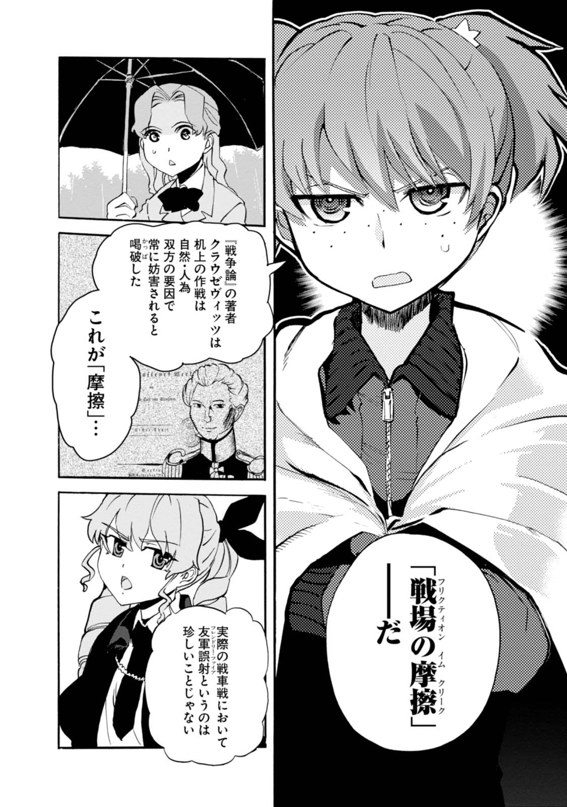 P28