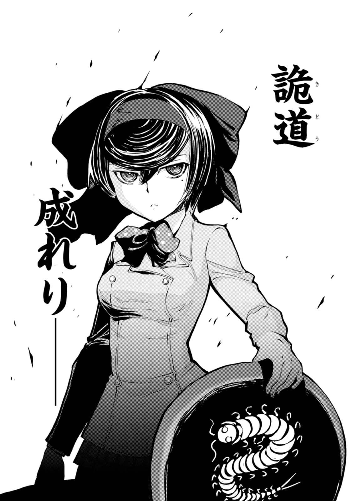 P30
