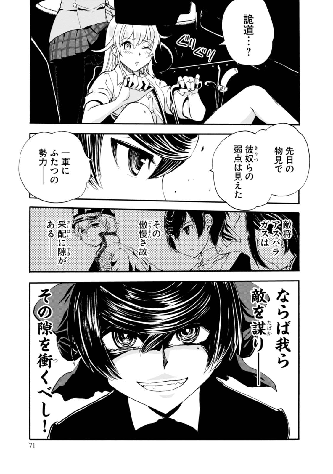 P31