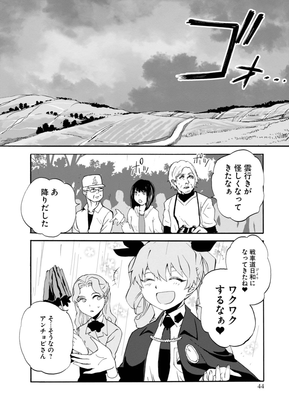 P4