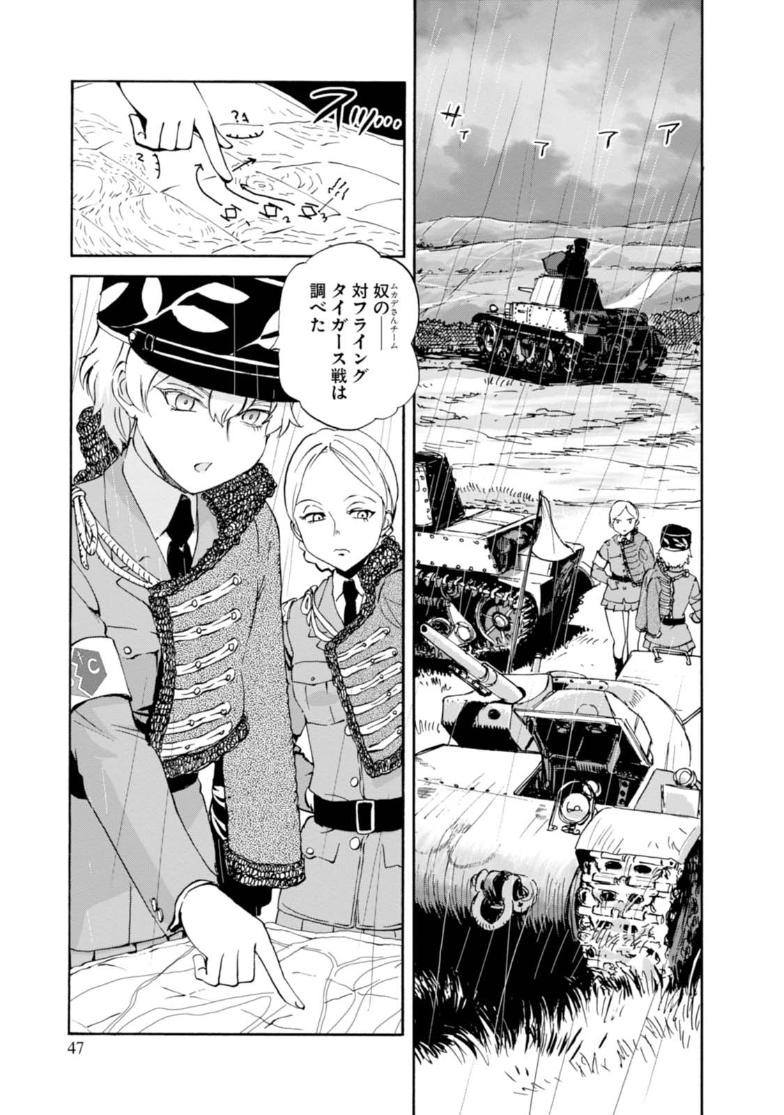 P7