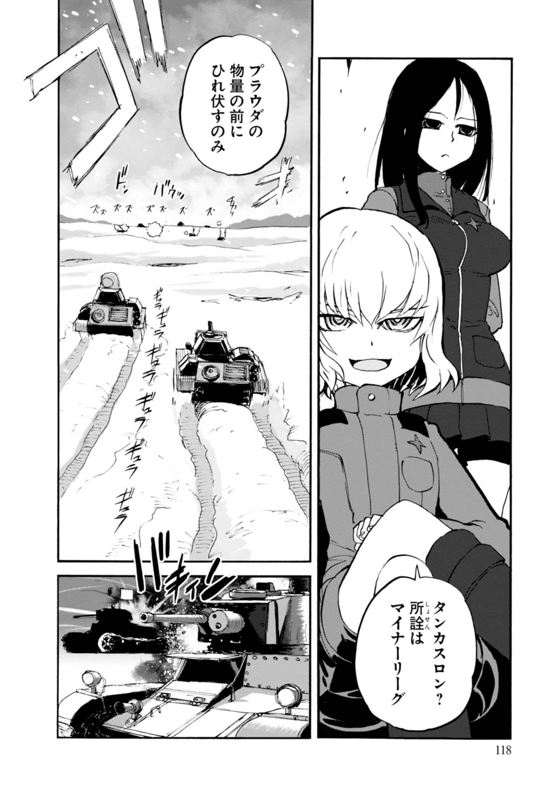 P34
