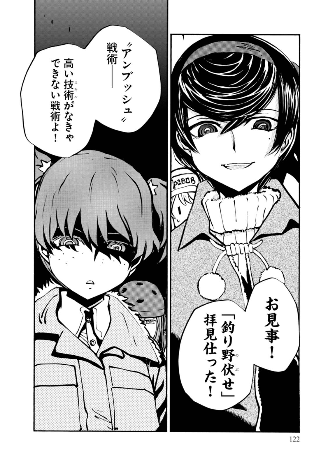 P38
