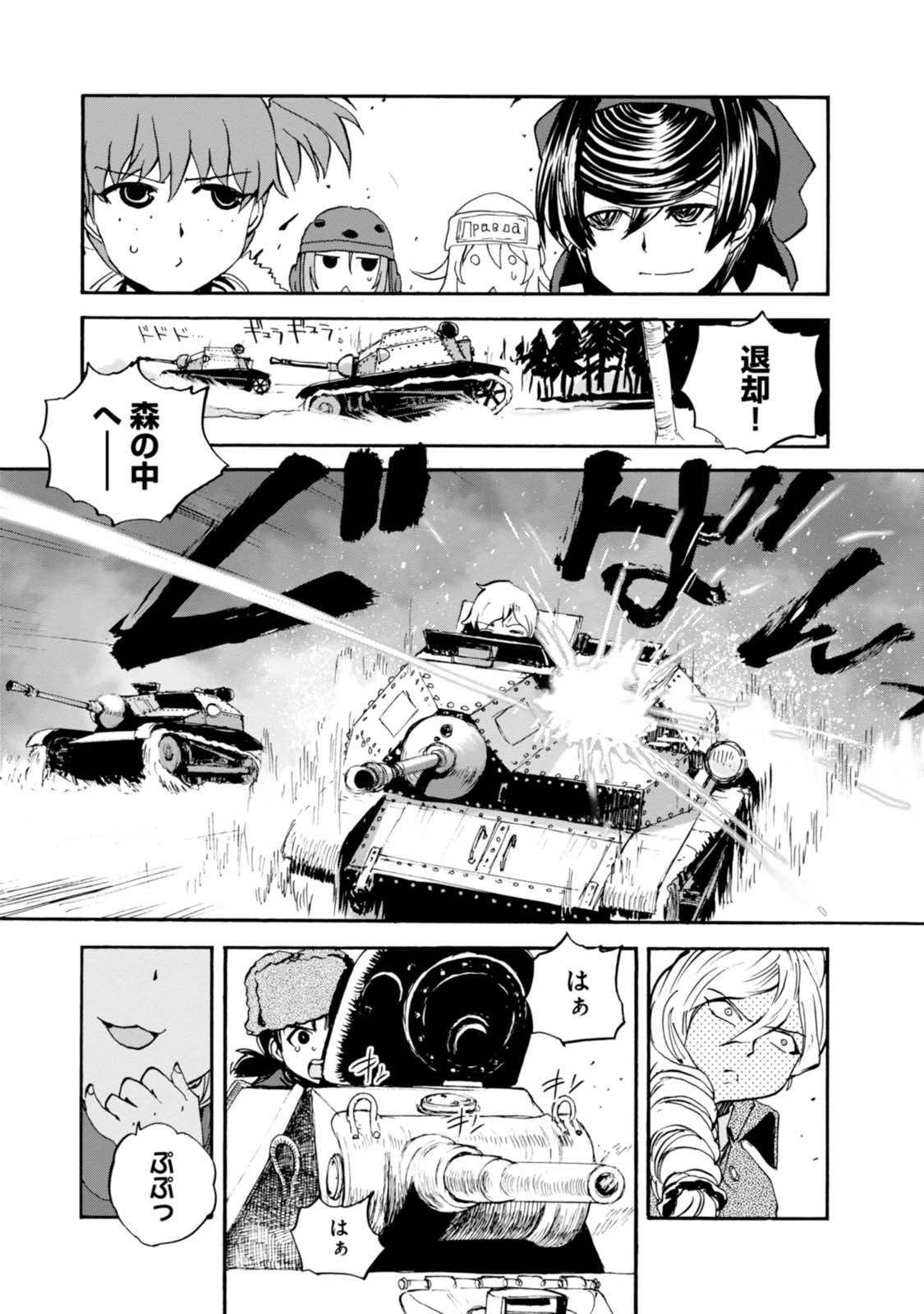 P39