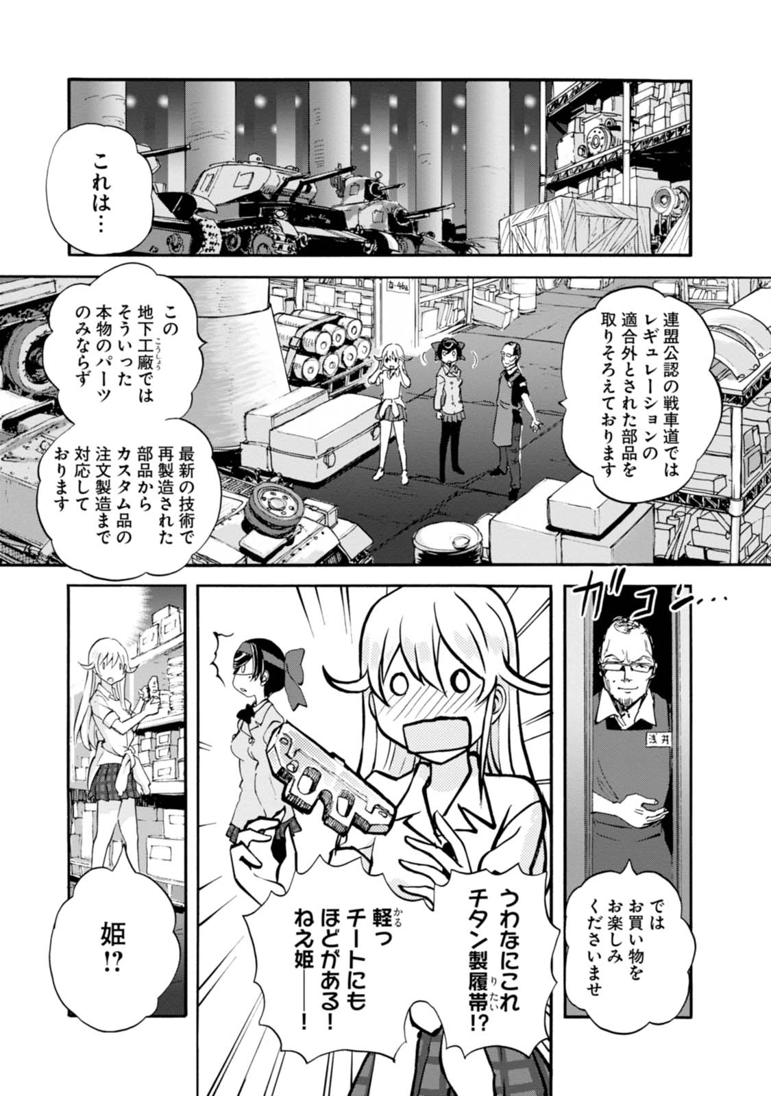 P13