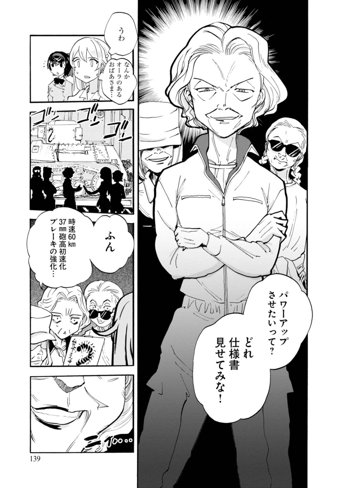 P17