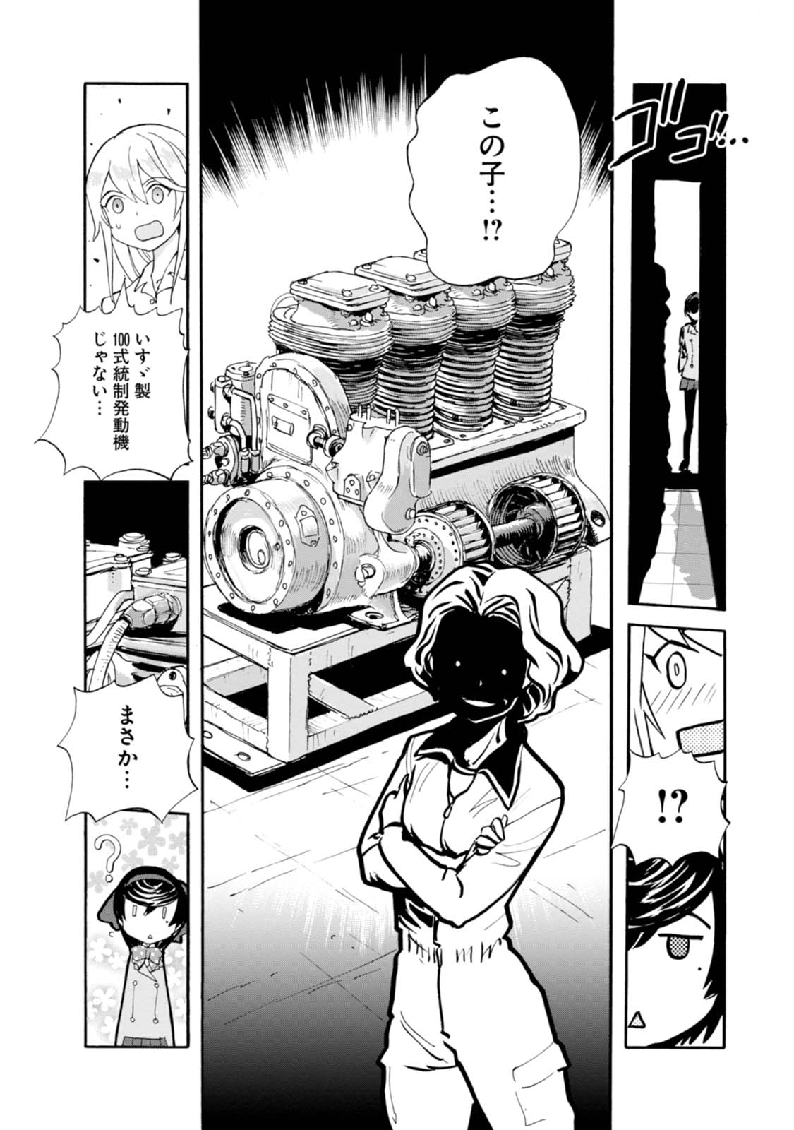 P20