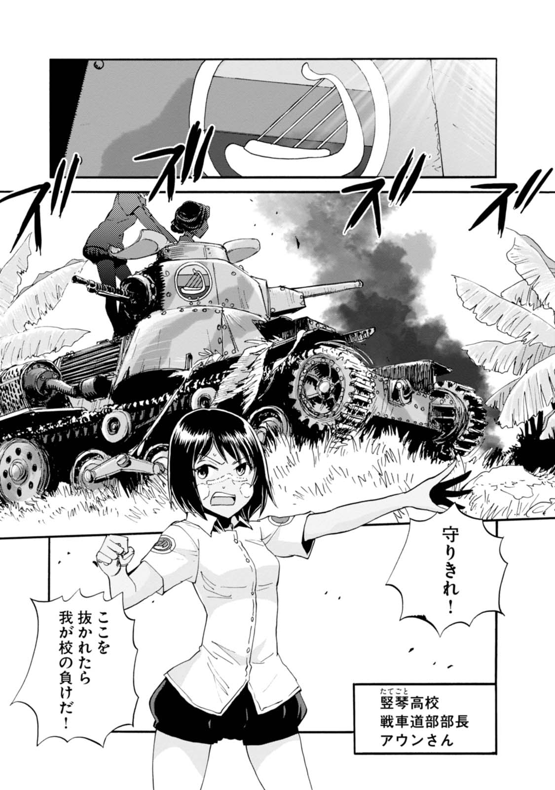 P25