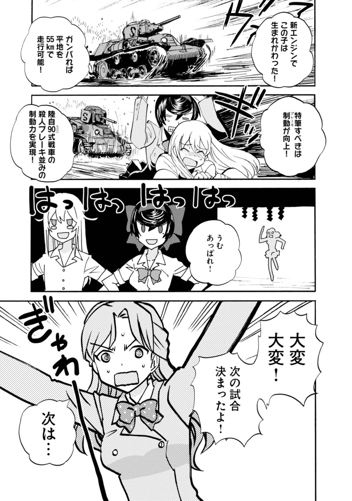 P37