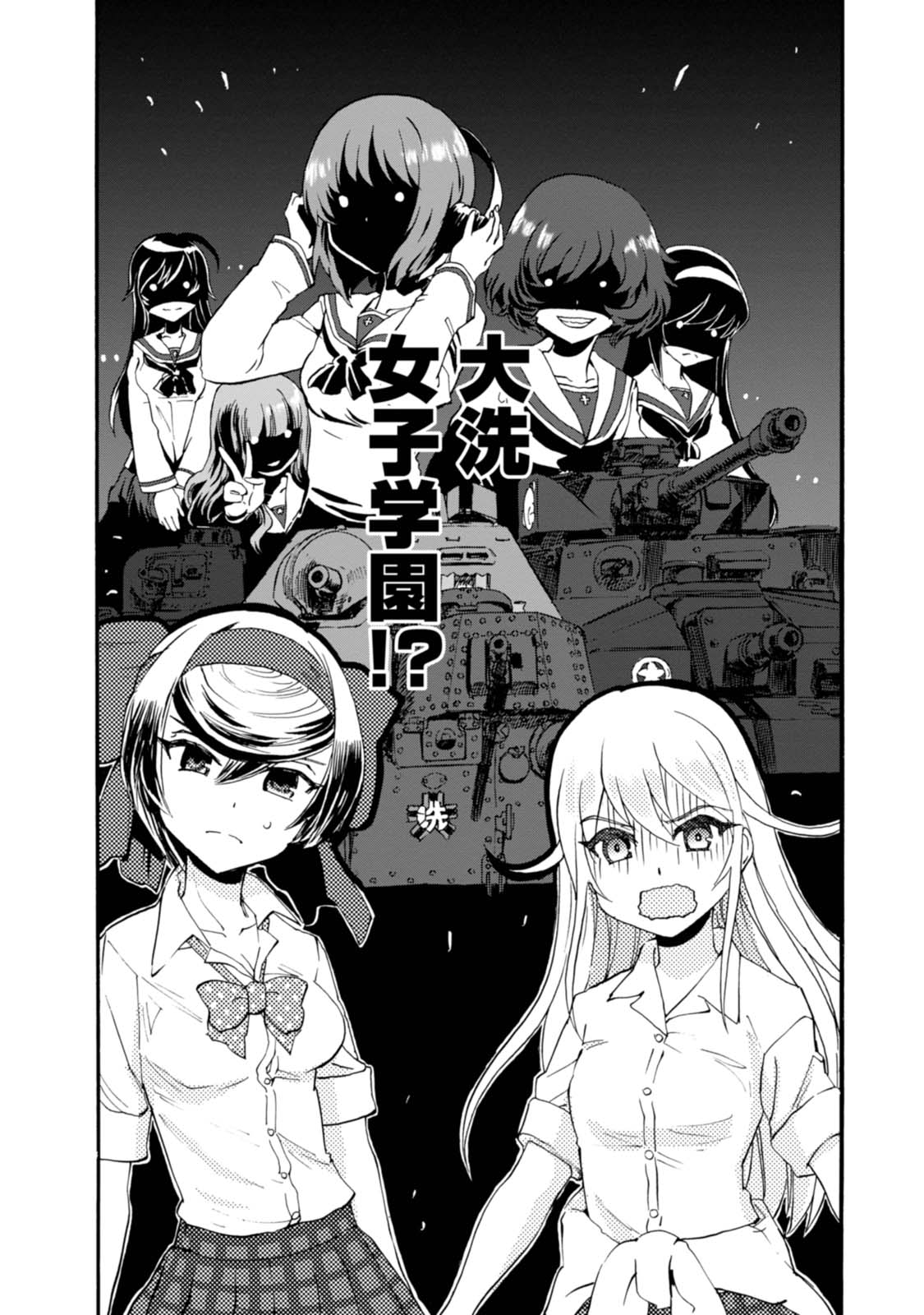 P38