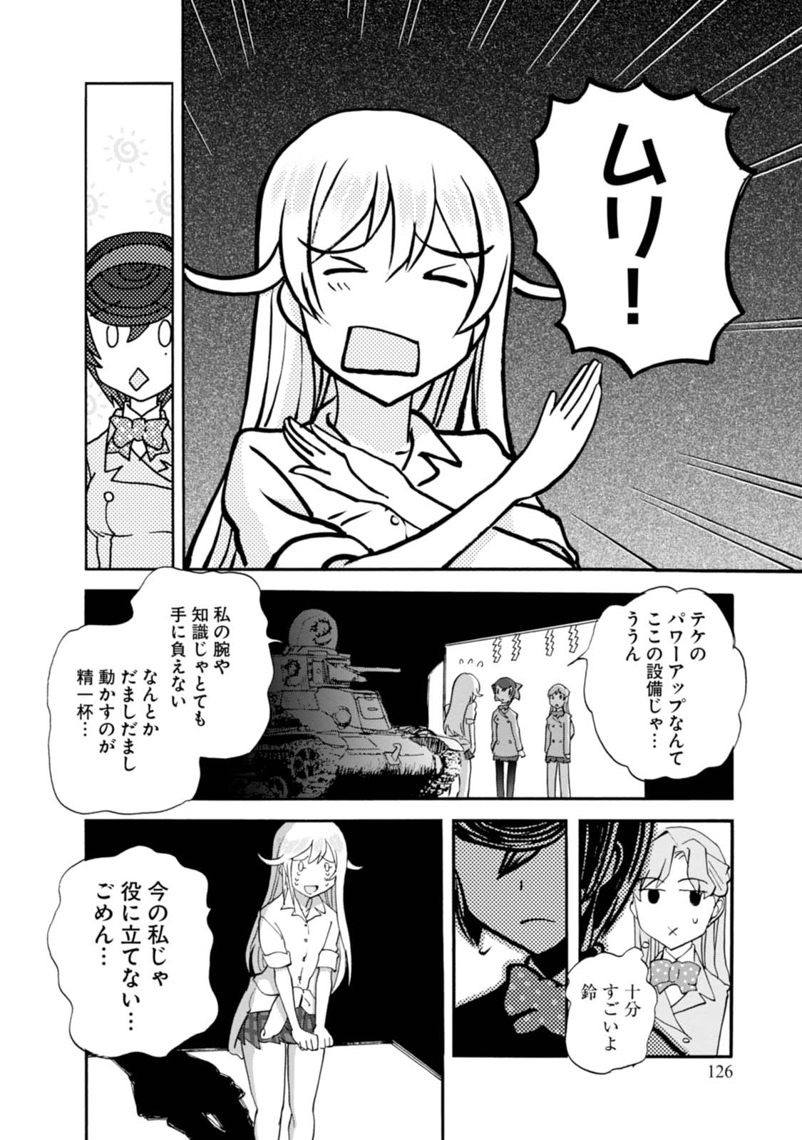 P4