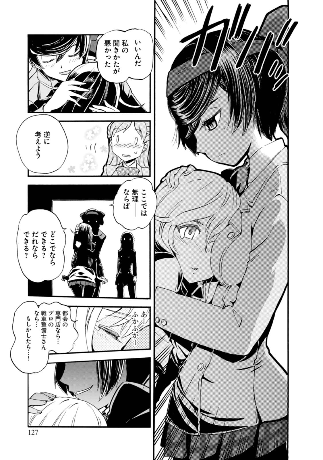 P5