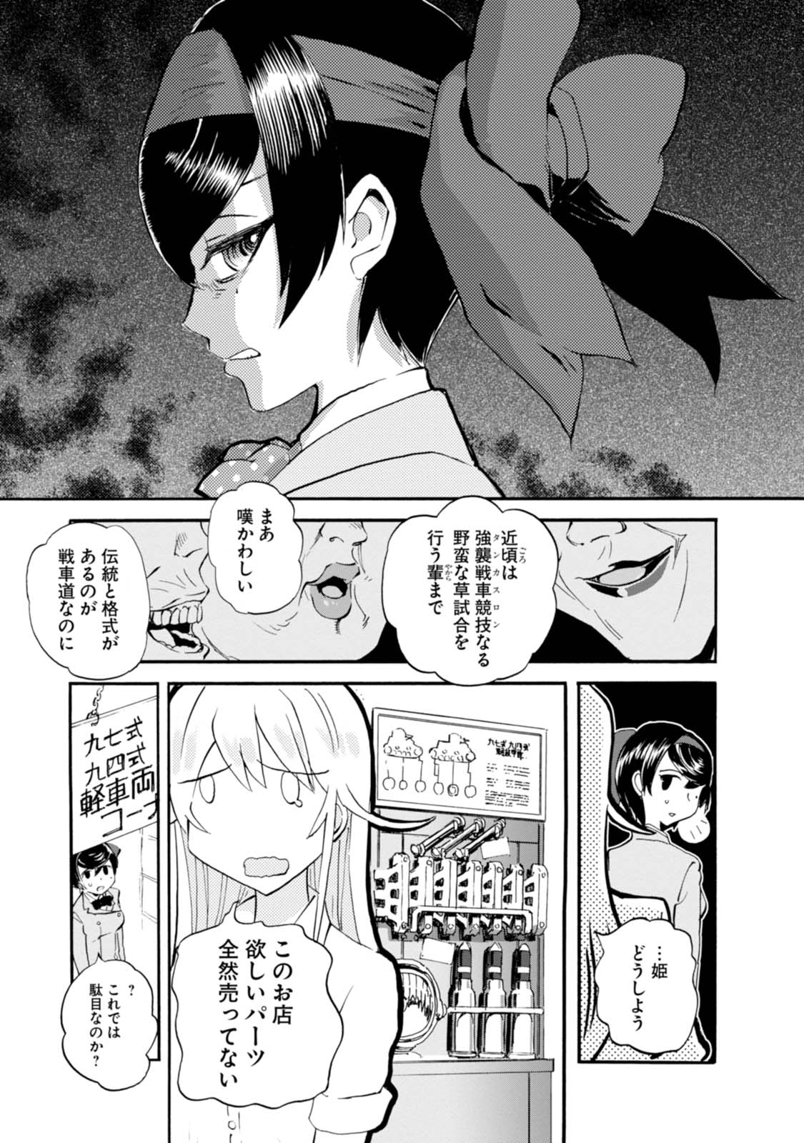 P9