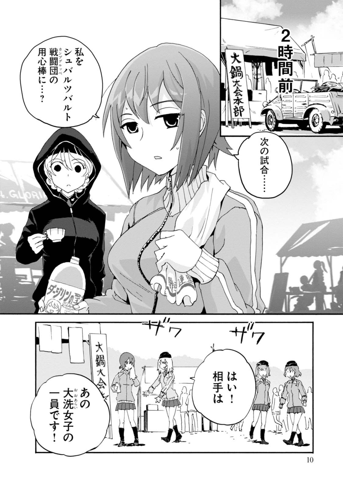 P10