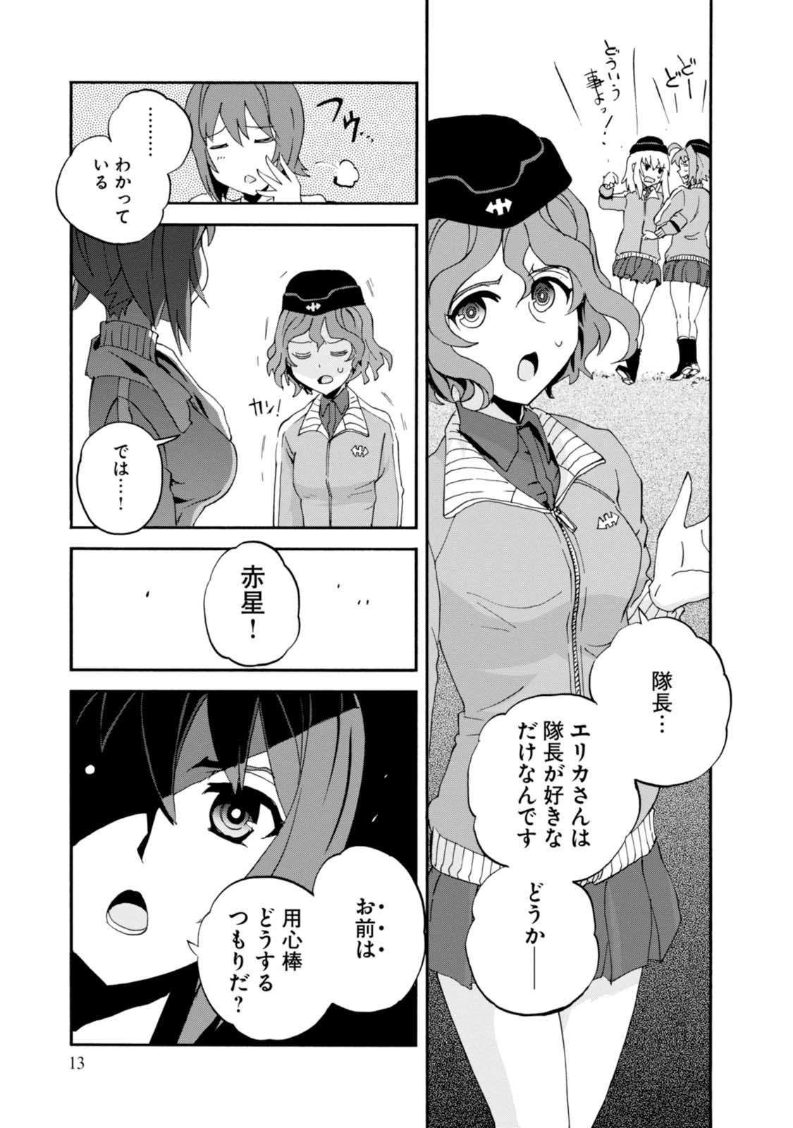 P13