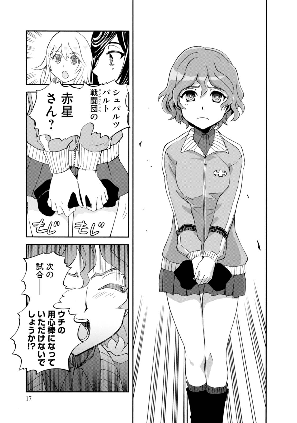 P17