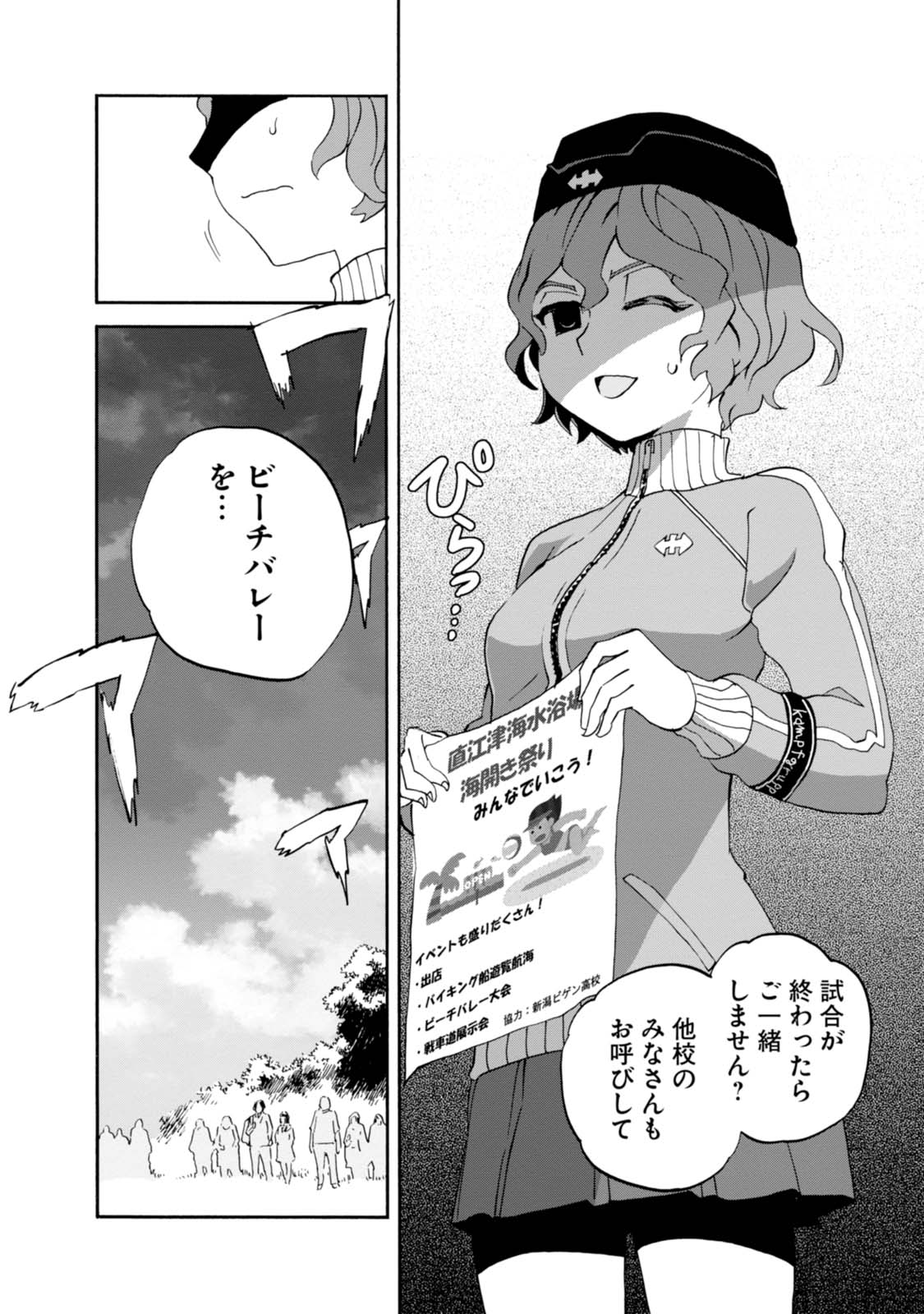 P22