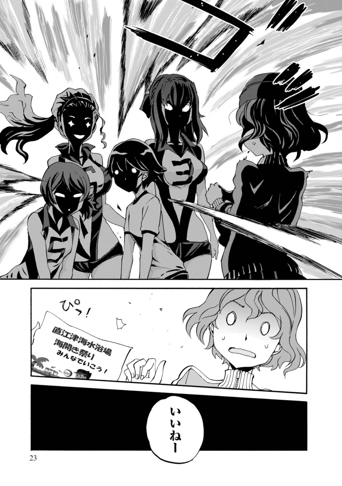 P23