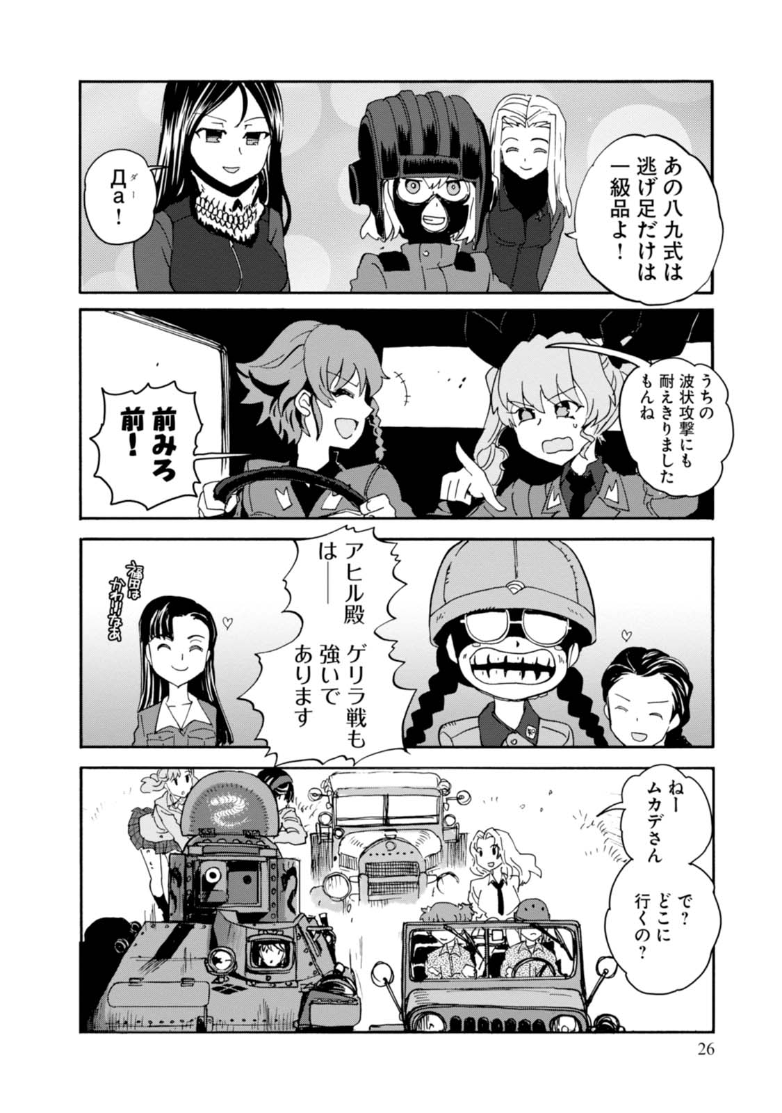 P26